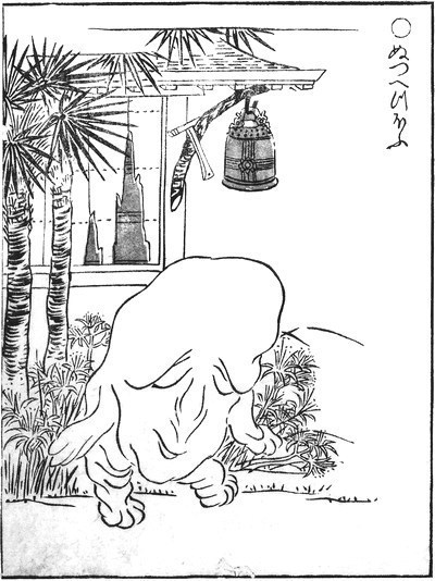 SekienNuppeppo.jpg